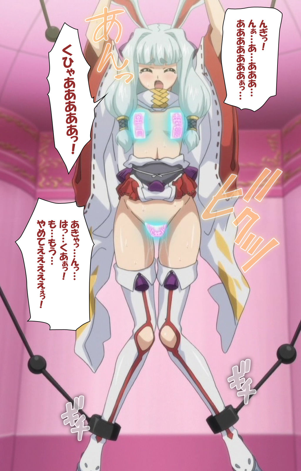 [ルネコミック] 【フルカラー成人版】悪の女幹部 スペシャルコンプリート版