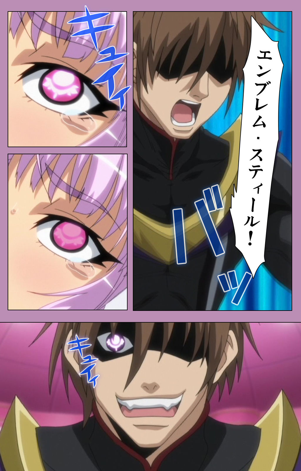 [ルネコミック] 【フルカラー成人版】悪の女幹部 スペシャルコンプリート版