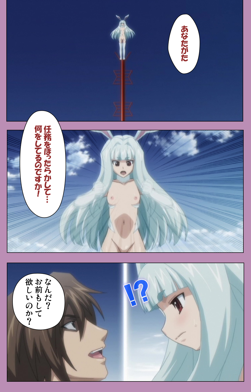 [ルネコミック] 【フルカラー成人版】悪の女幹部 スペシャルコンプリート版