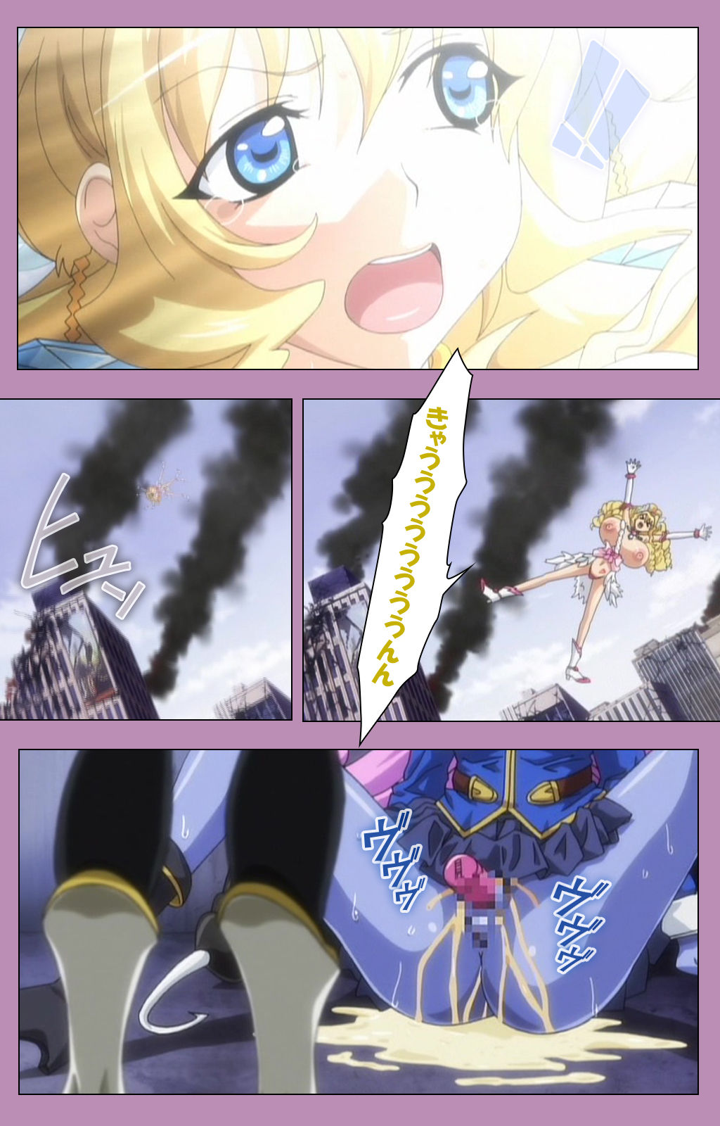 [ルネコミック] 【フルカラー成人版】悪の女幹部 スペシャルコンプリート版