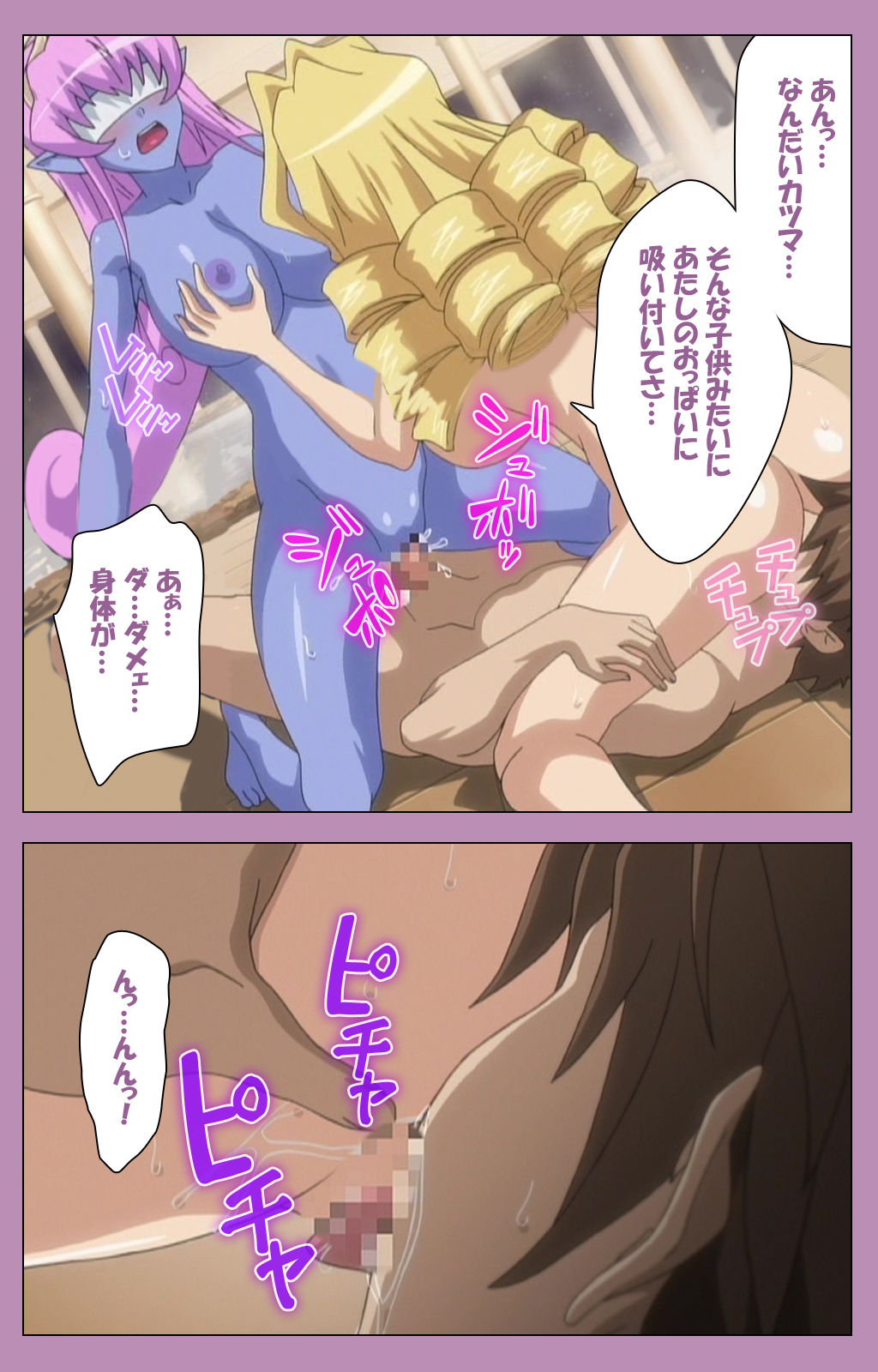 [ルネコミック] 【フルカラー成人版】悪の女幹部 スペシャルコンプリート版