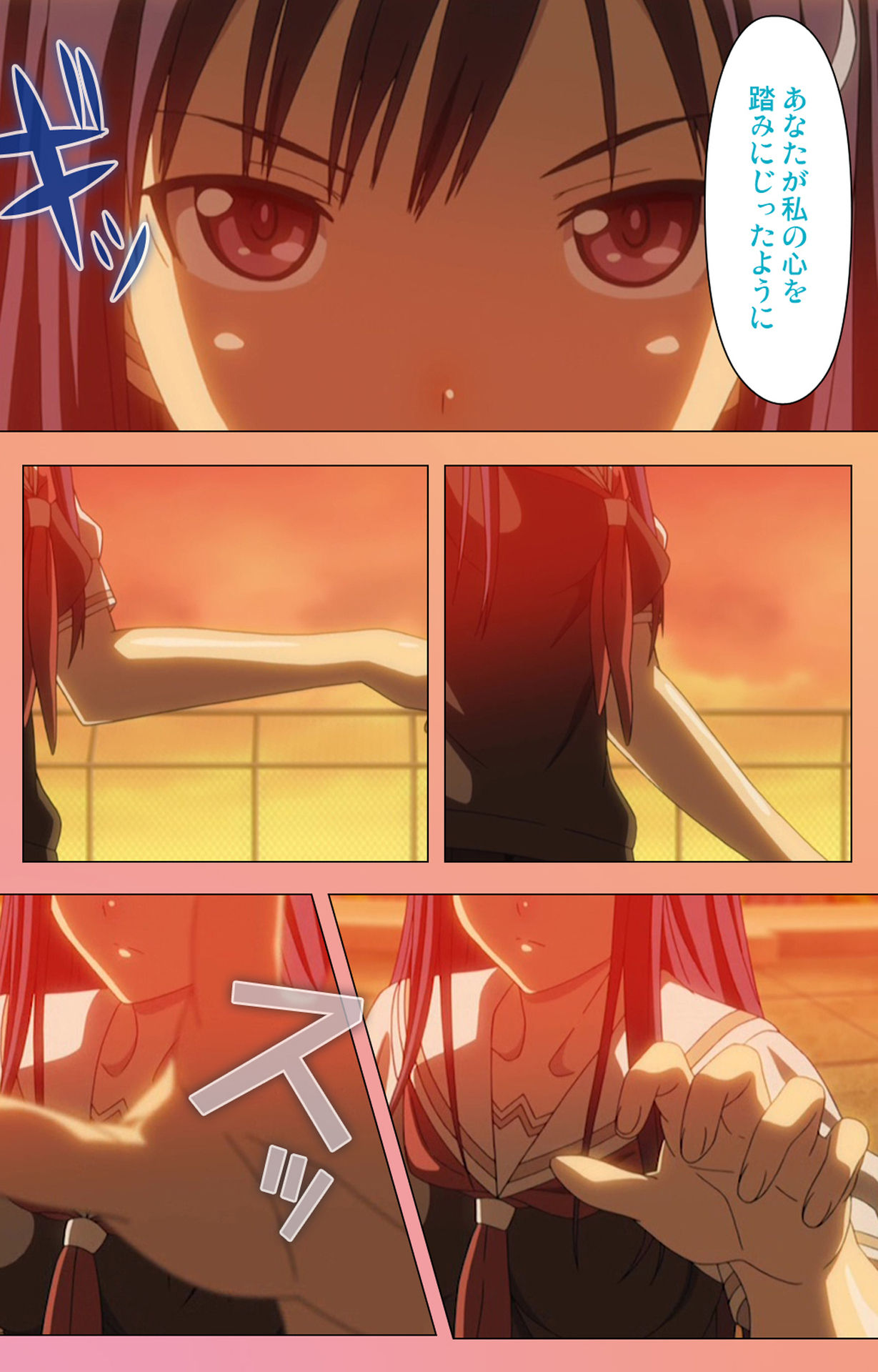 [ルネコミック] 【フルカラー成人版】フォルト！！Ｓ スペシャルコンプリート版