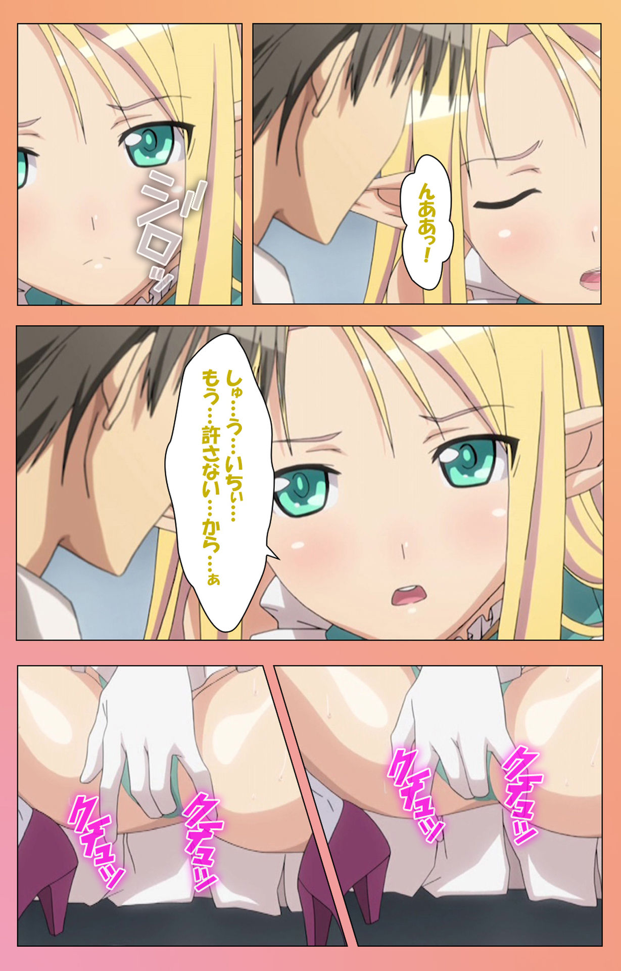 [ルネコミック] 【フルカラー成人版】フォルト！！Ｓ スペシャルコンプリート版