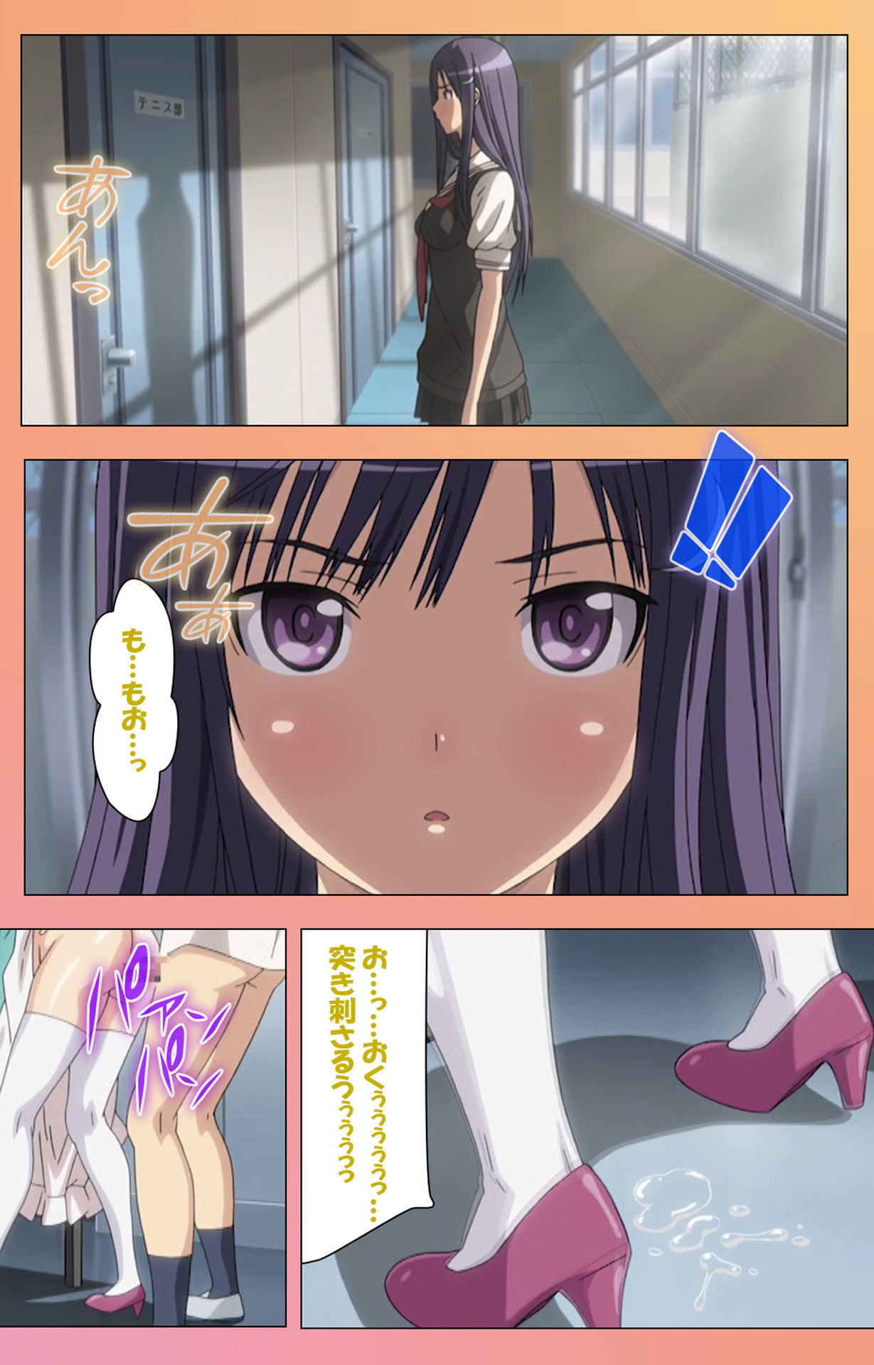 [ルネコミック] 【フルカラー成人版】フォルト！！Ｓ スペシャルコンプリート版