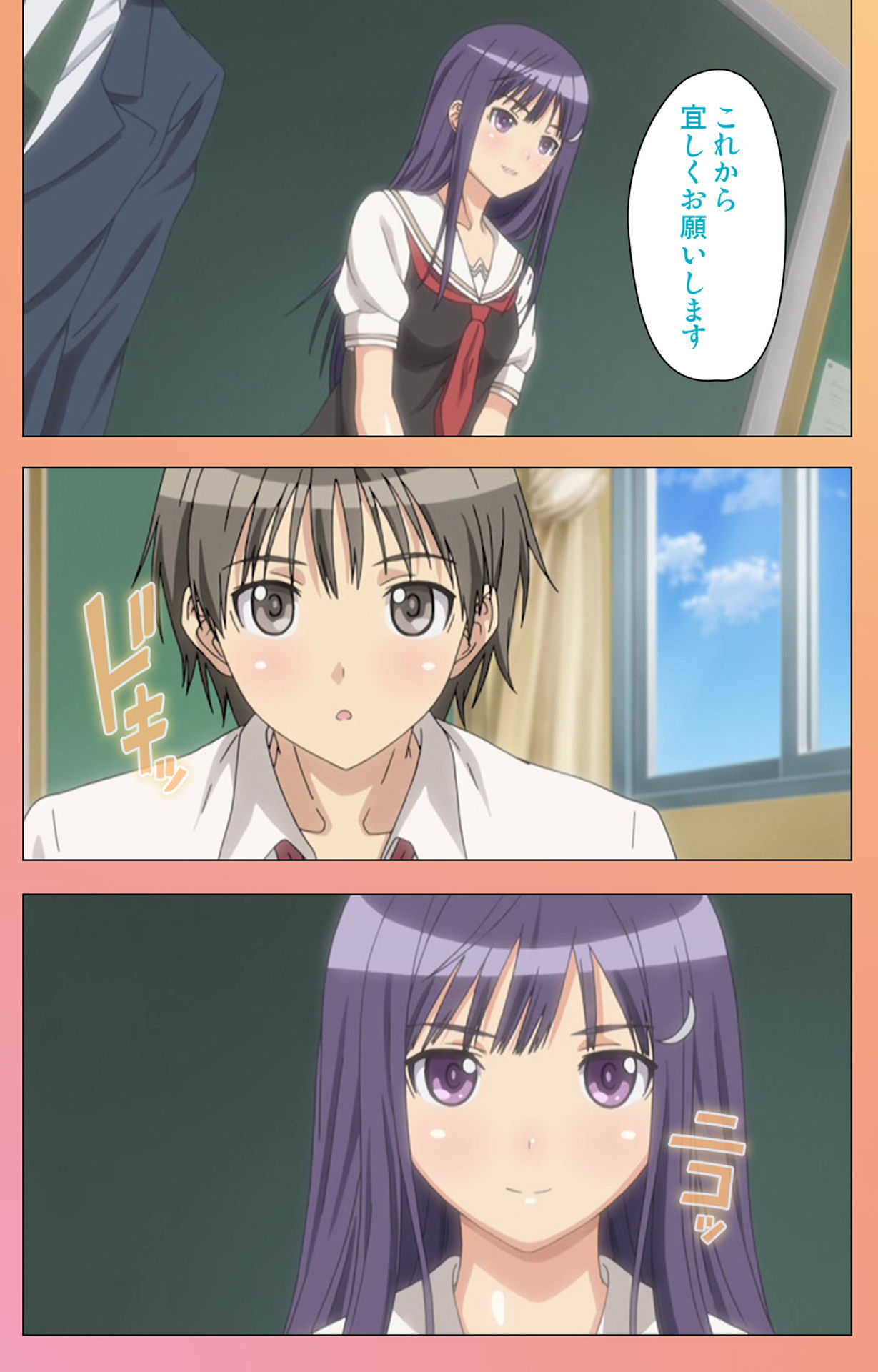 [ルネコミック] 【フルカラー成人版】フォルト！！Ｓ スペシャルコンプリート版