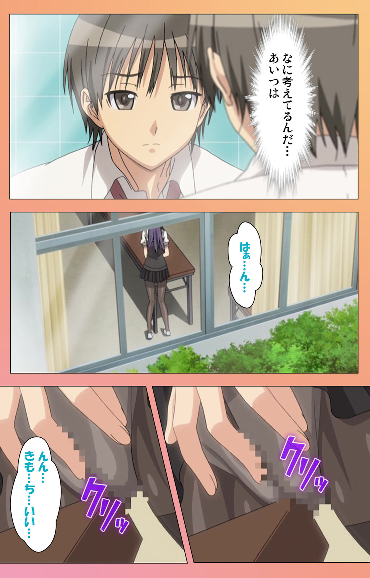 [ルネコミック] 【フルカラー成人版】フォルト！！Ｓ スペシャルコンプリート版