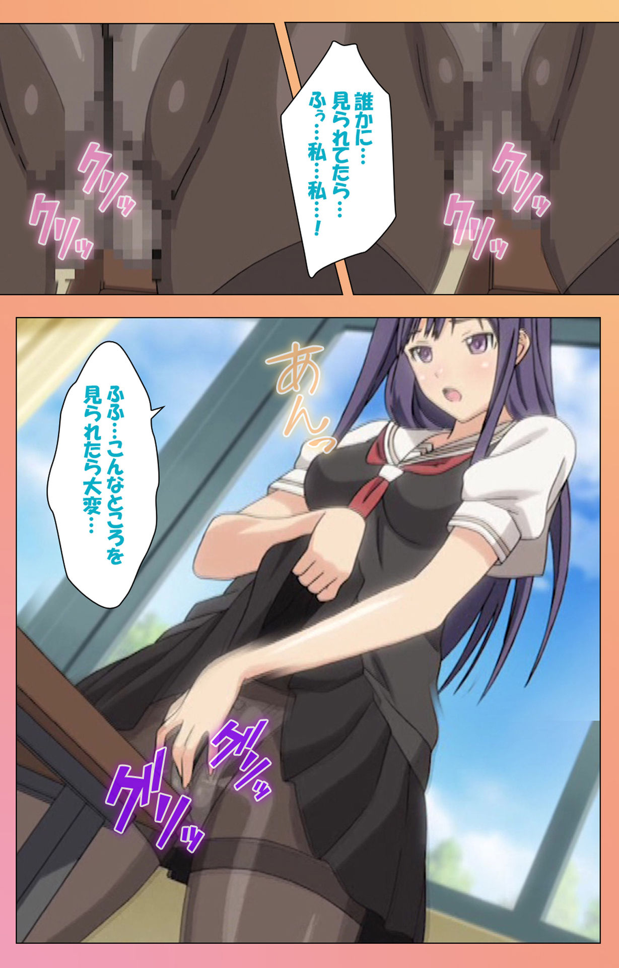 [ルネコミック] 【フルカラー成人版】フォルト！！Ｓ スペシャルコンプリート版