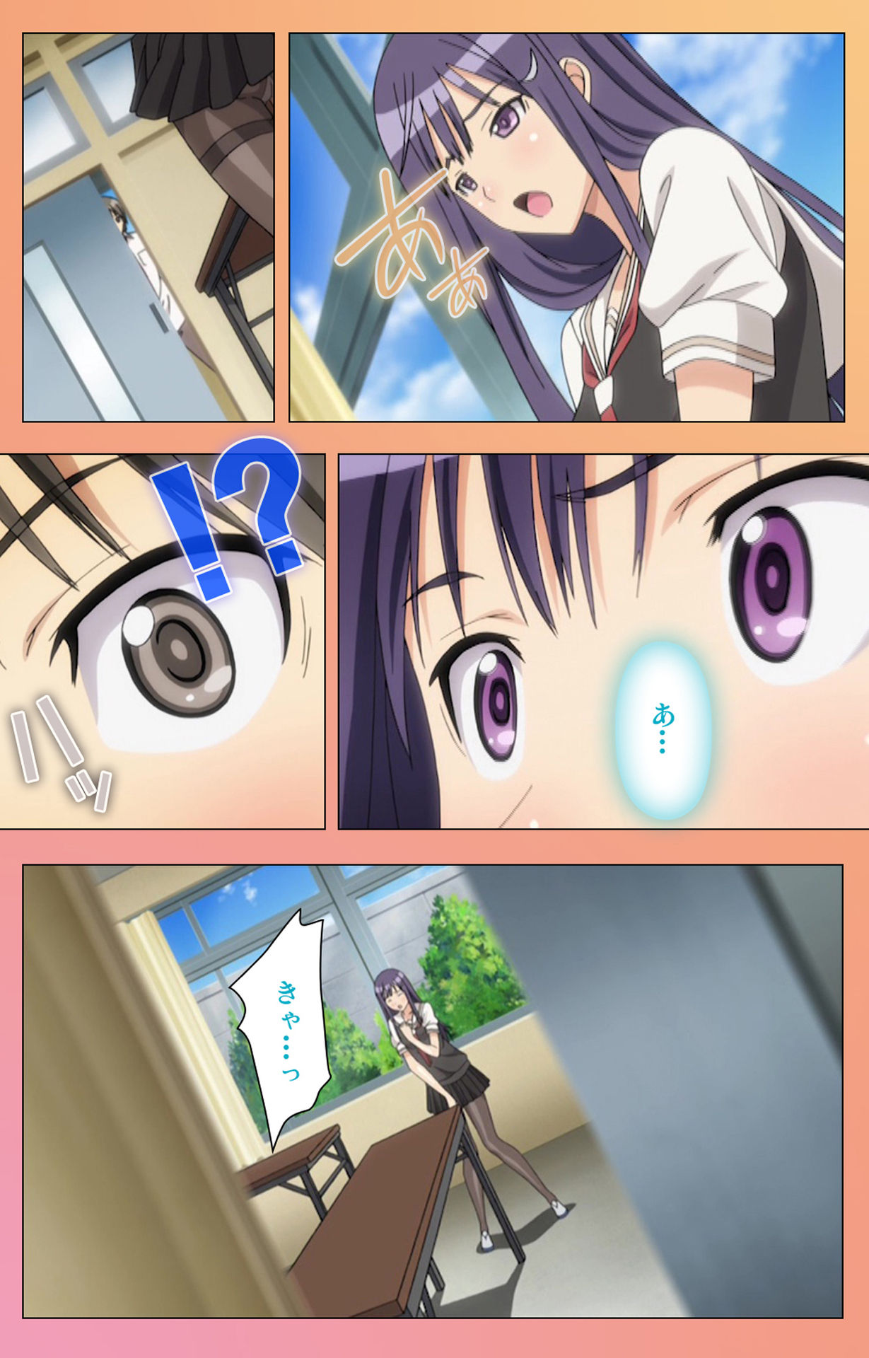 [ルネコミック] 【フルカラー成人版】フォルト！！Ｓ スペシャルコンプリート版