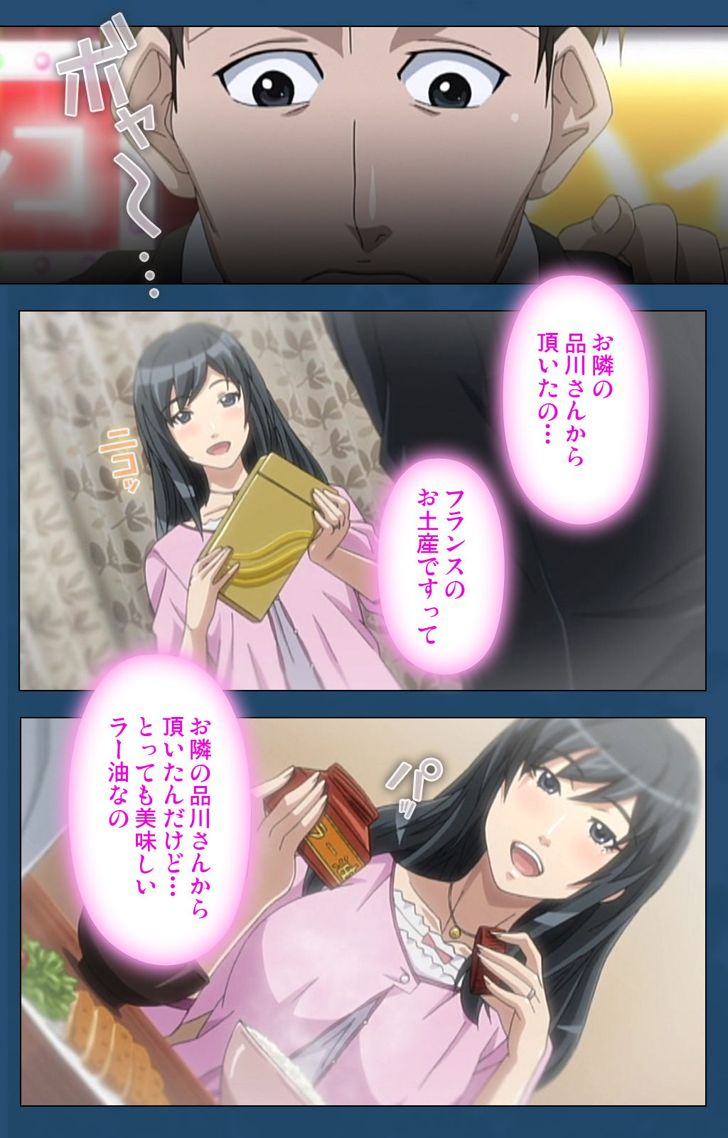 [ルネコミック] 【フルカラー成人版】それでも妻を愛してる スペシャルコンプリート版