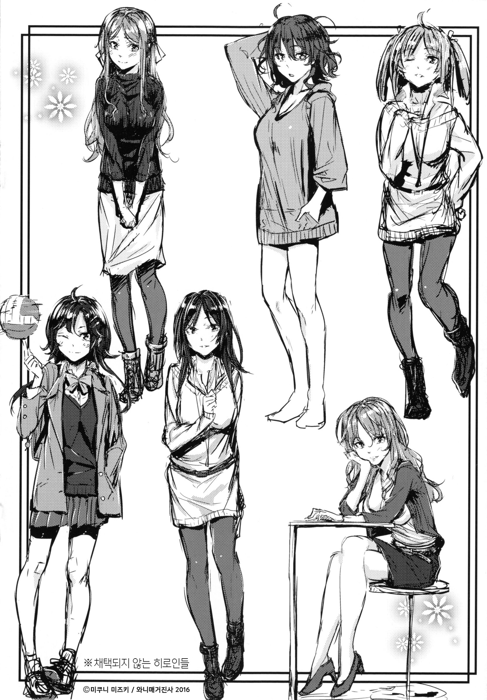 あくじょうさつ-悪い女の子だけど魅力的な体-| 악녀고찰