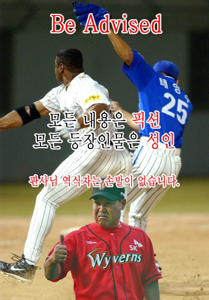 あくじょうさつ-悪い女の子だけど魅力的な体-| 악녀고찰