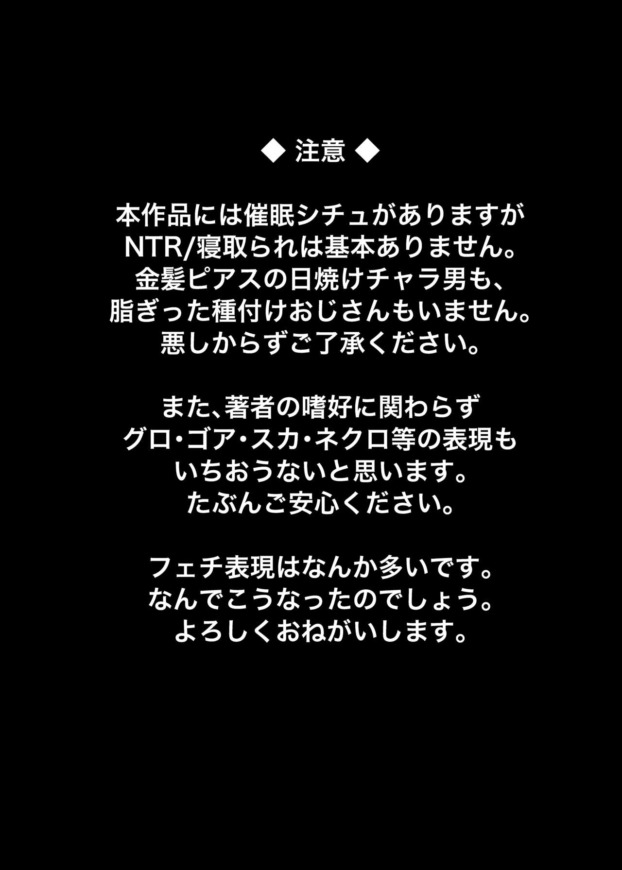 [不審者罪 (幾枝風児)] 牛若丸と呪いの眼鏡 (Fate/Grand Order) [DL版]