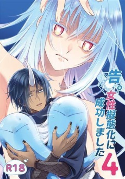 コク。女帝ギタイカに聖光島下4