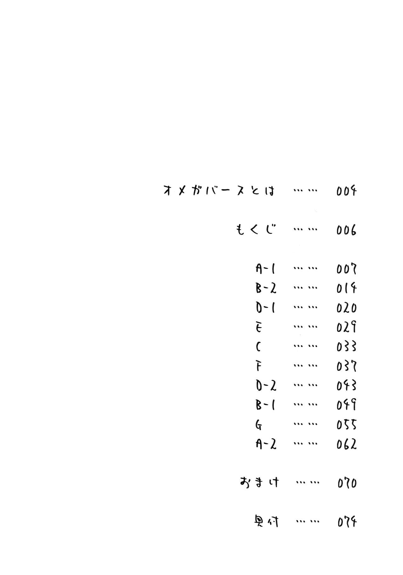 (C96) [クロうーろん (白石クロ、うーろん)] 猫に成りたかった虎。虎を愛した白虎。 (ガールズ&パンツァー) [中国翻訳]