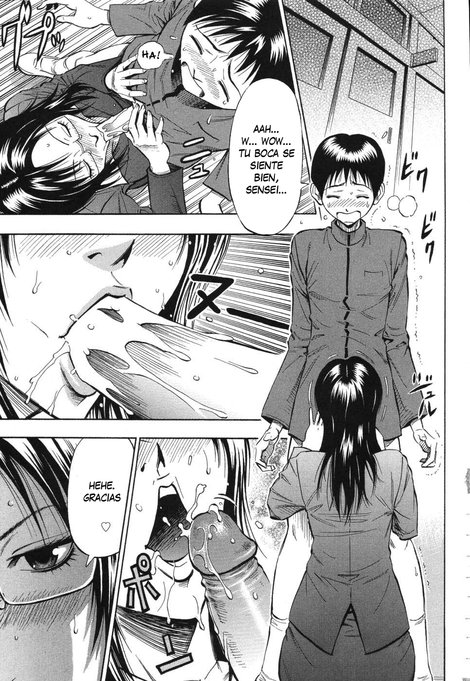 グラインドCh。 1