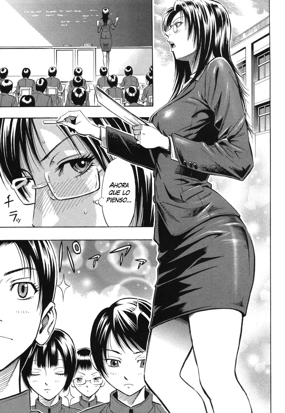 グラインドCh。 1