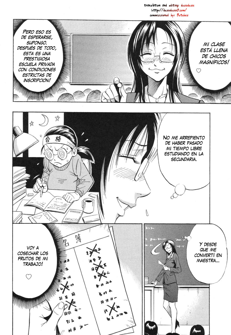 グラインドCh。 1