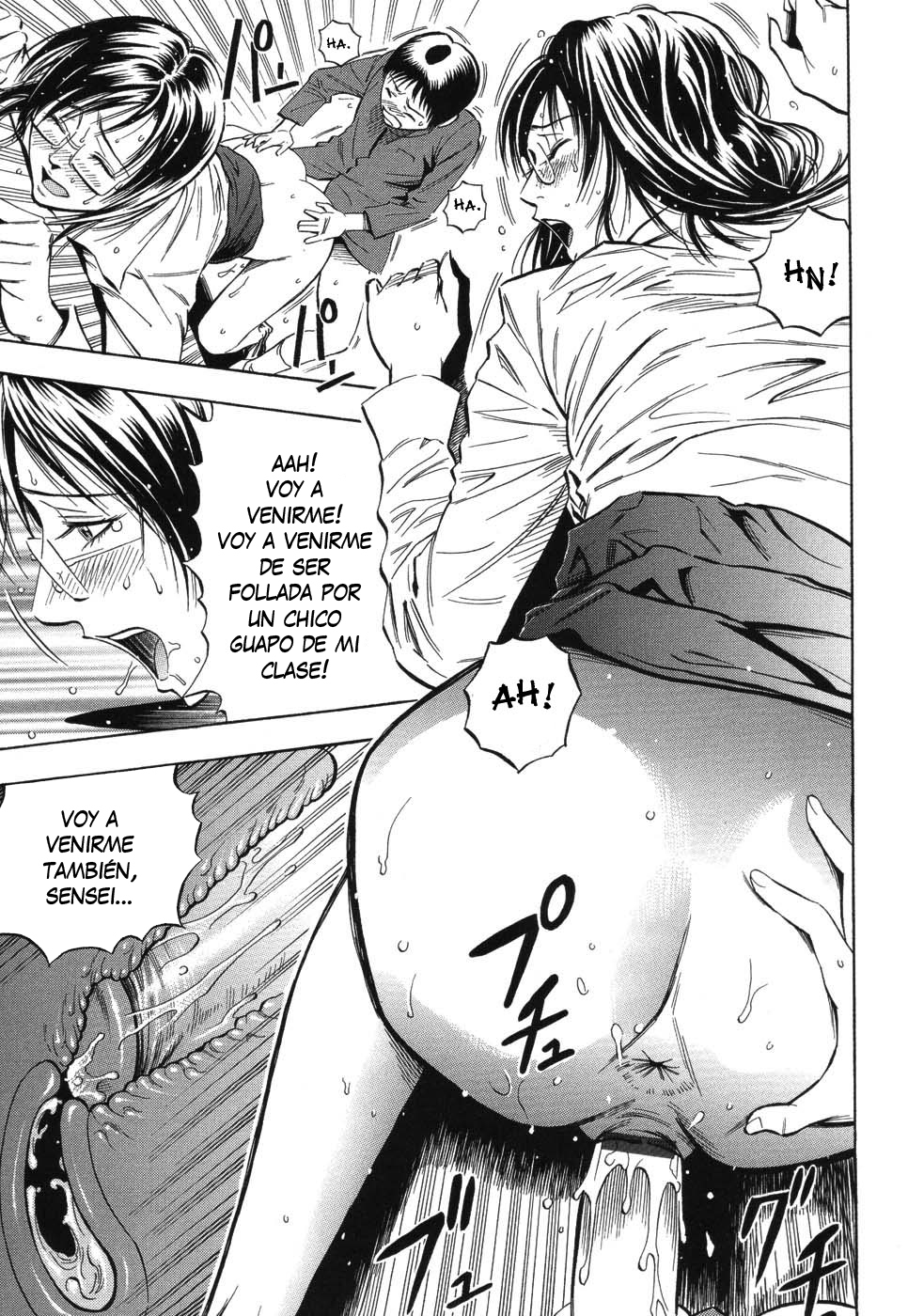 グラインドCh。 1