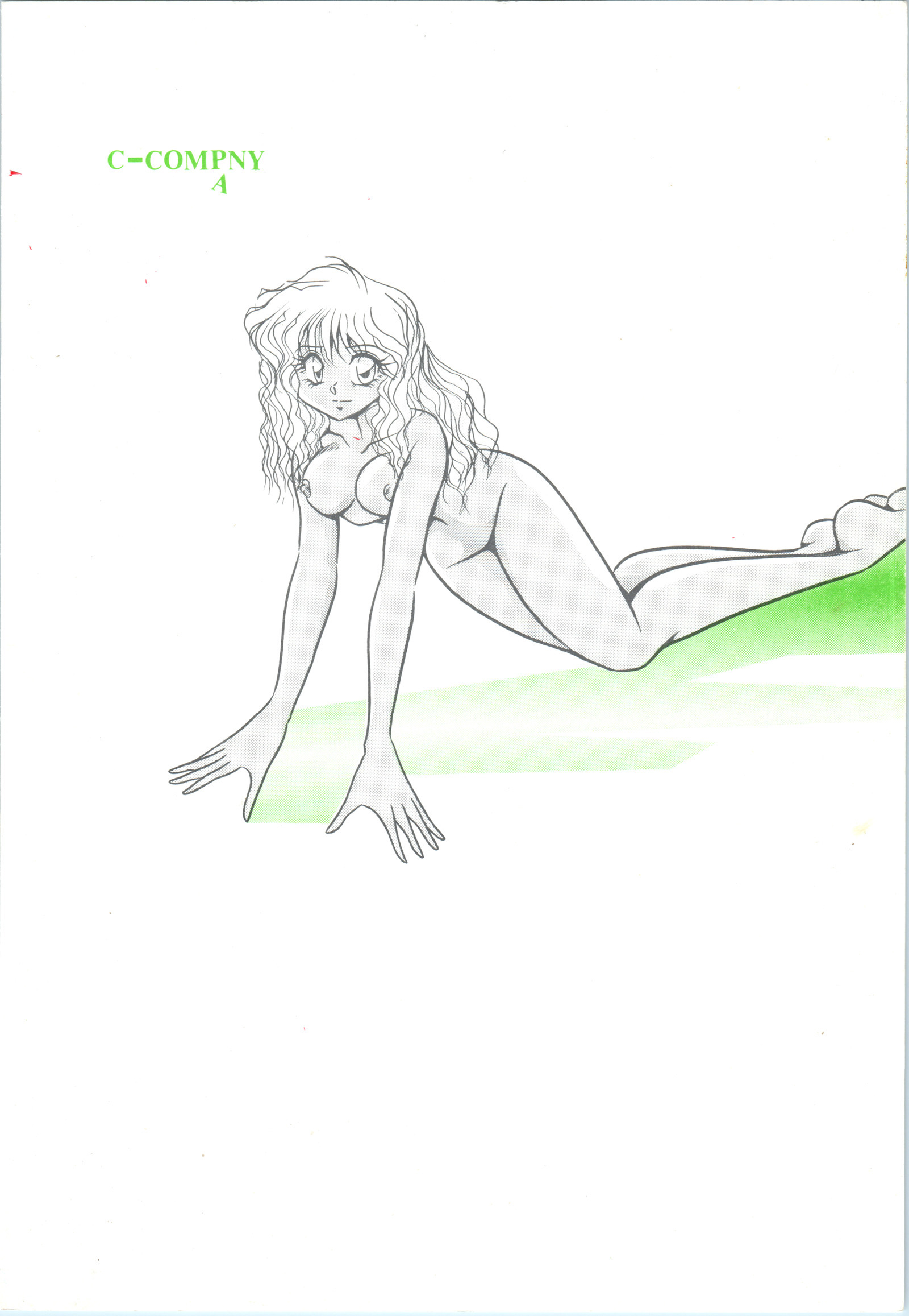 C-COMPANYスペシャルステージ17