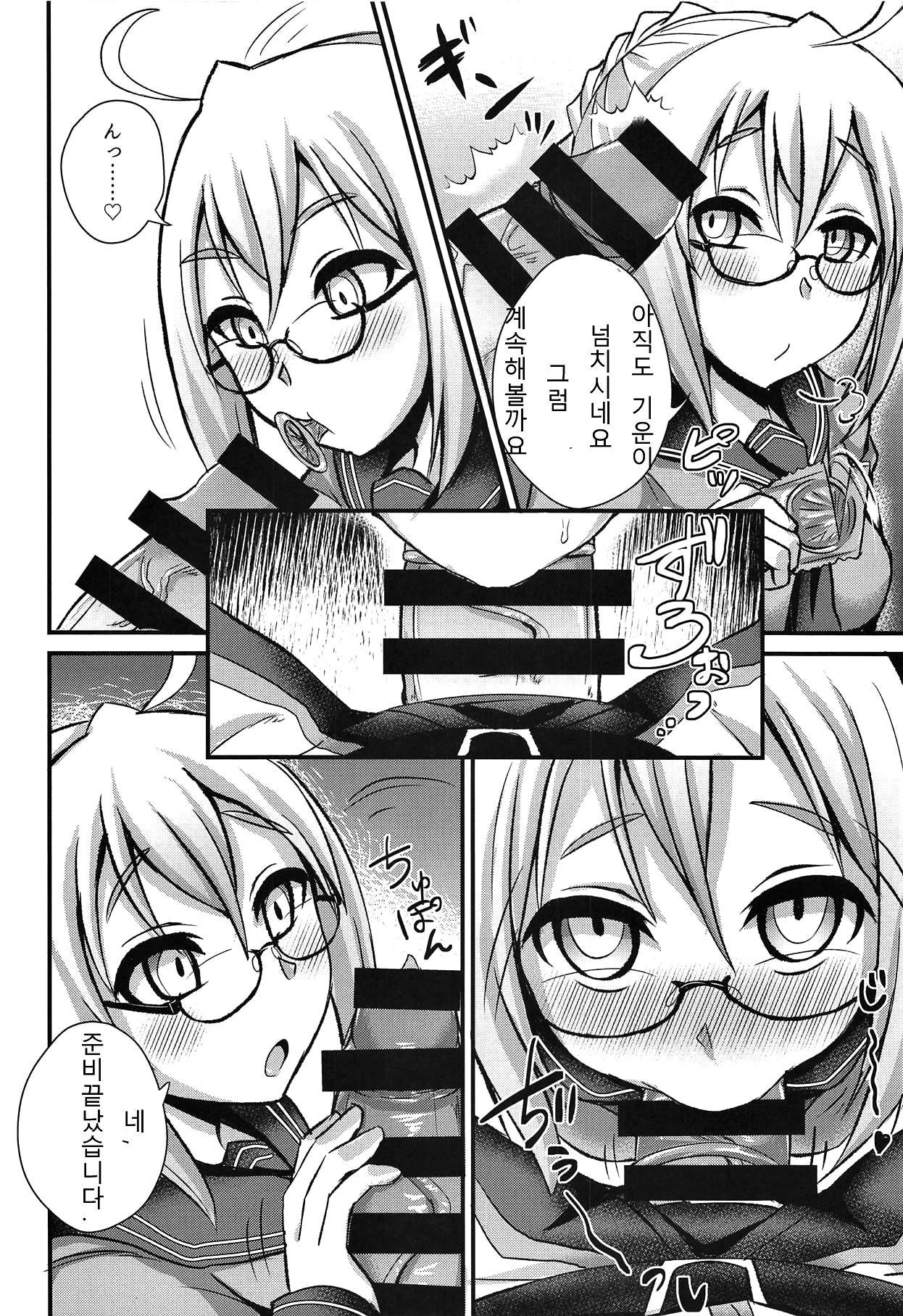 カルデア風俗| 칼데아풍속점