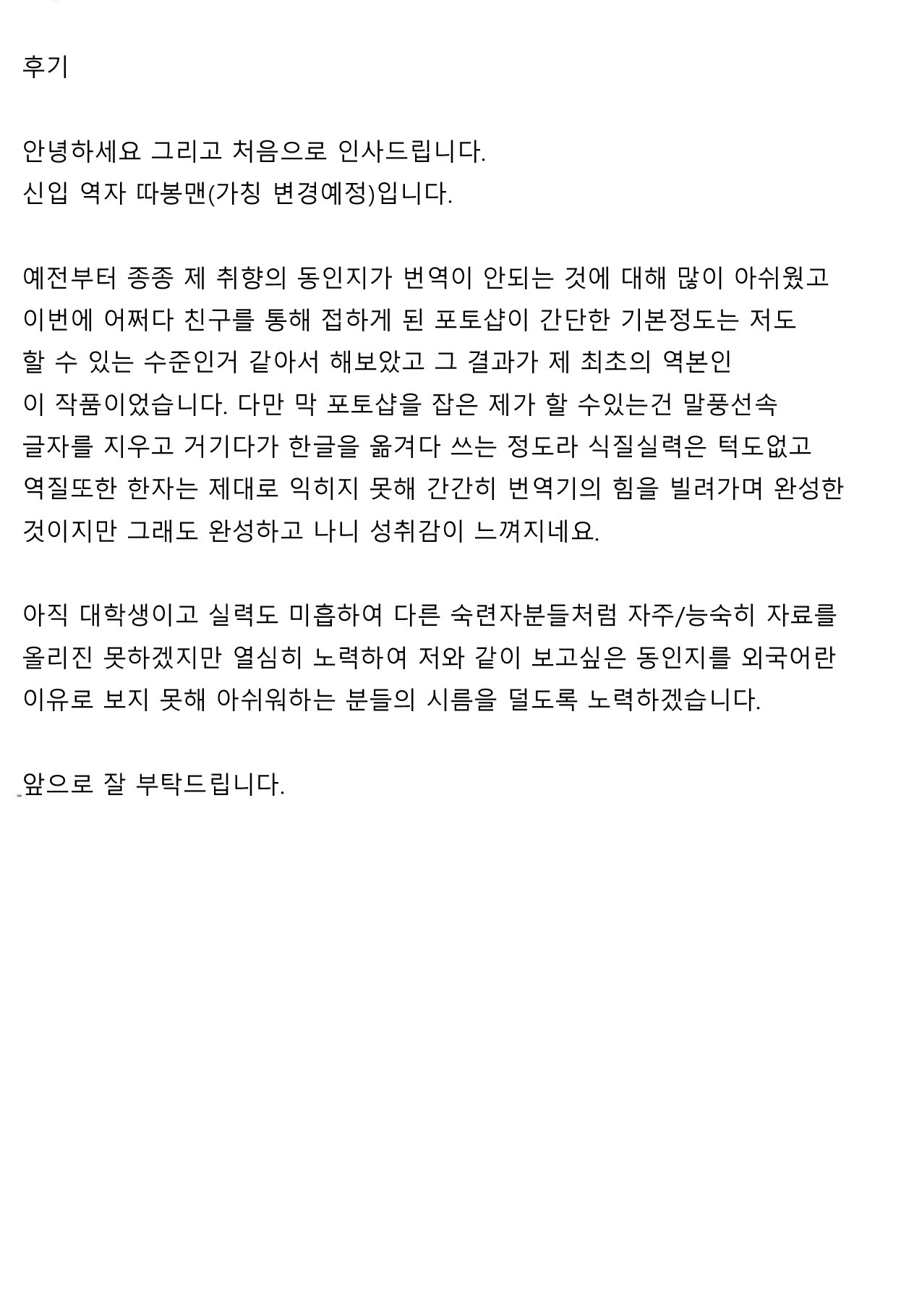 カルデア風俗| 칼데아풍속점