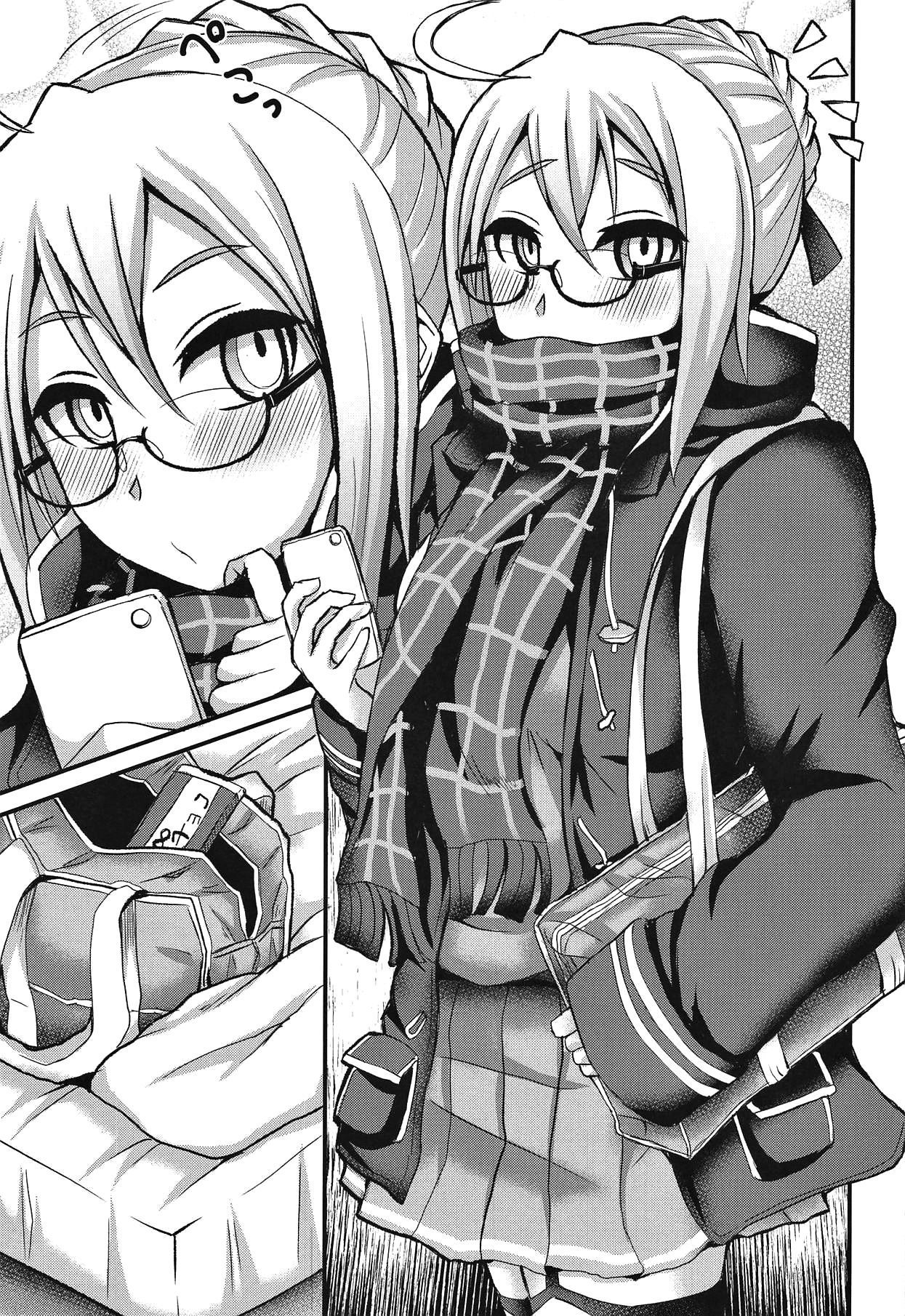 カルデア風俗| 칼데아풍속점