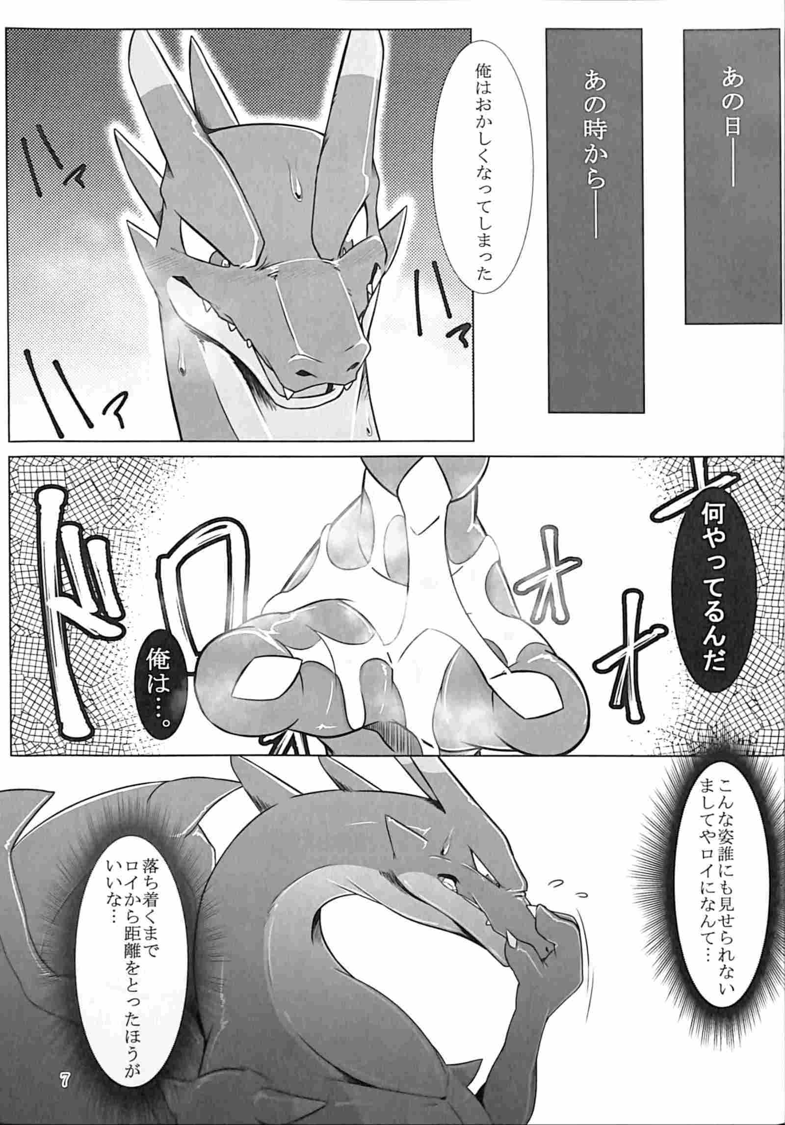 アニキに小石輝2