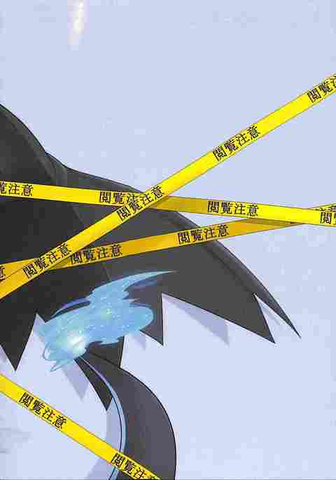 アニキに小石輝2