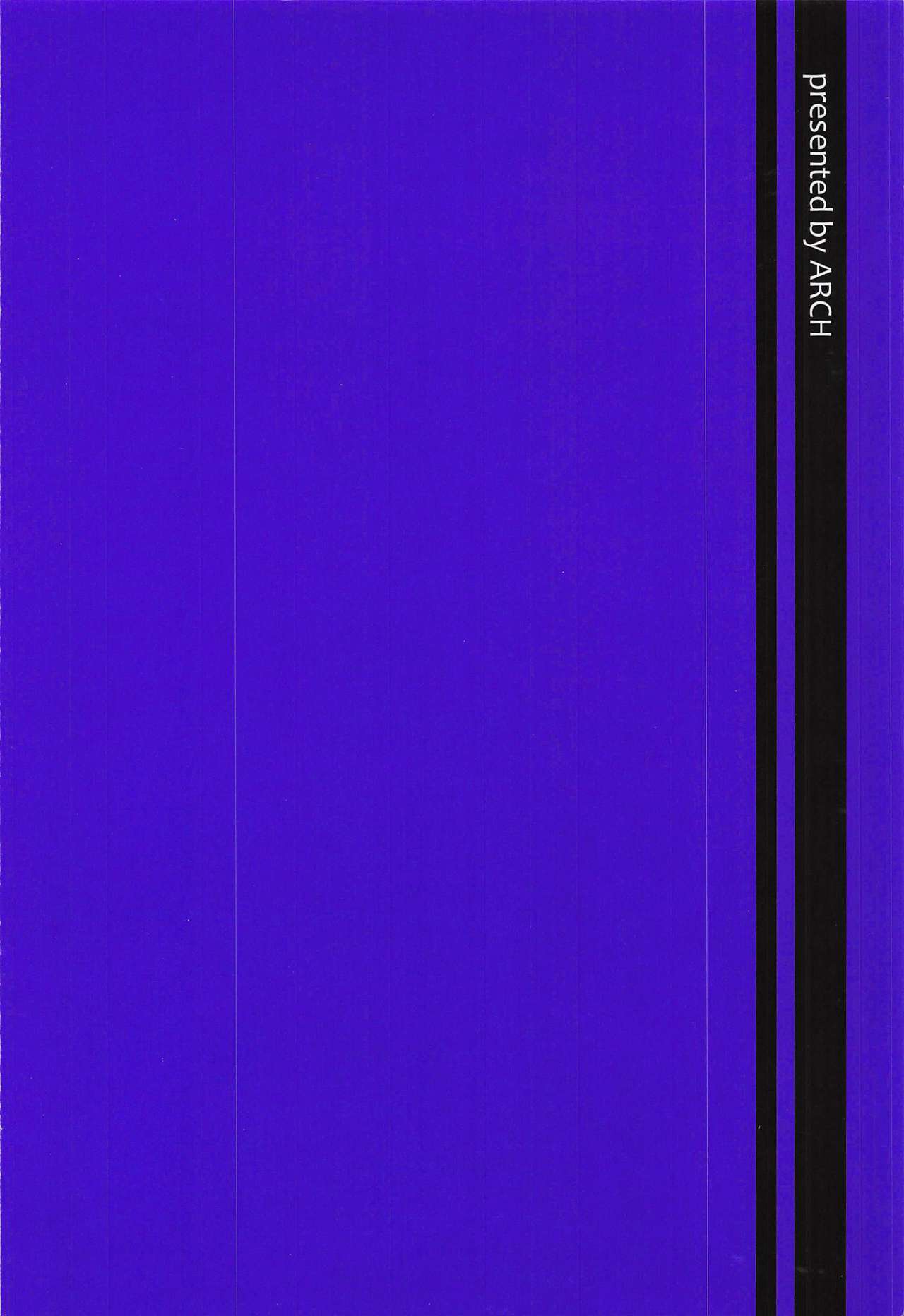 (C97) [ARCH (ぷらむ)] アナちゃんのアナちゃんは絶対不可侵だけどアナちゃんにえっちなことはしたい! (Fate/Grand Order)