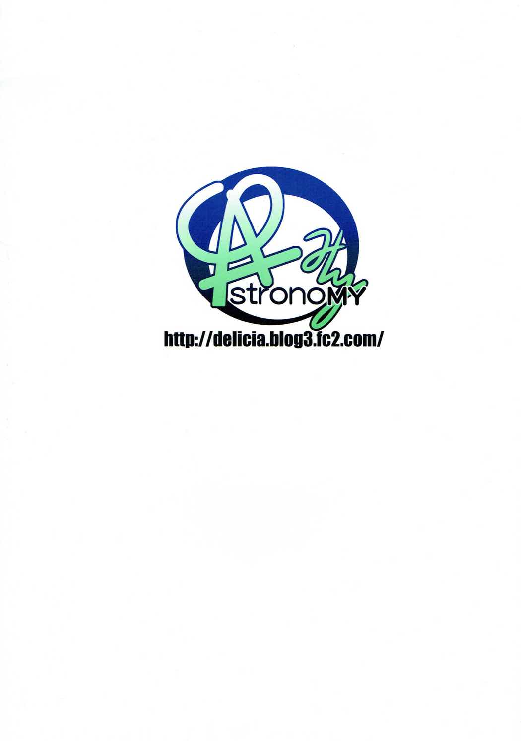 (サンクリ2016 Winter) [ASTRONOMY (SeN)] 仮想呪法 (うたわれるもの 偽りの仮面) [英訳]