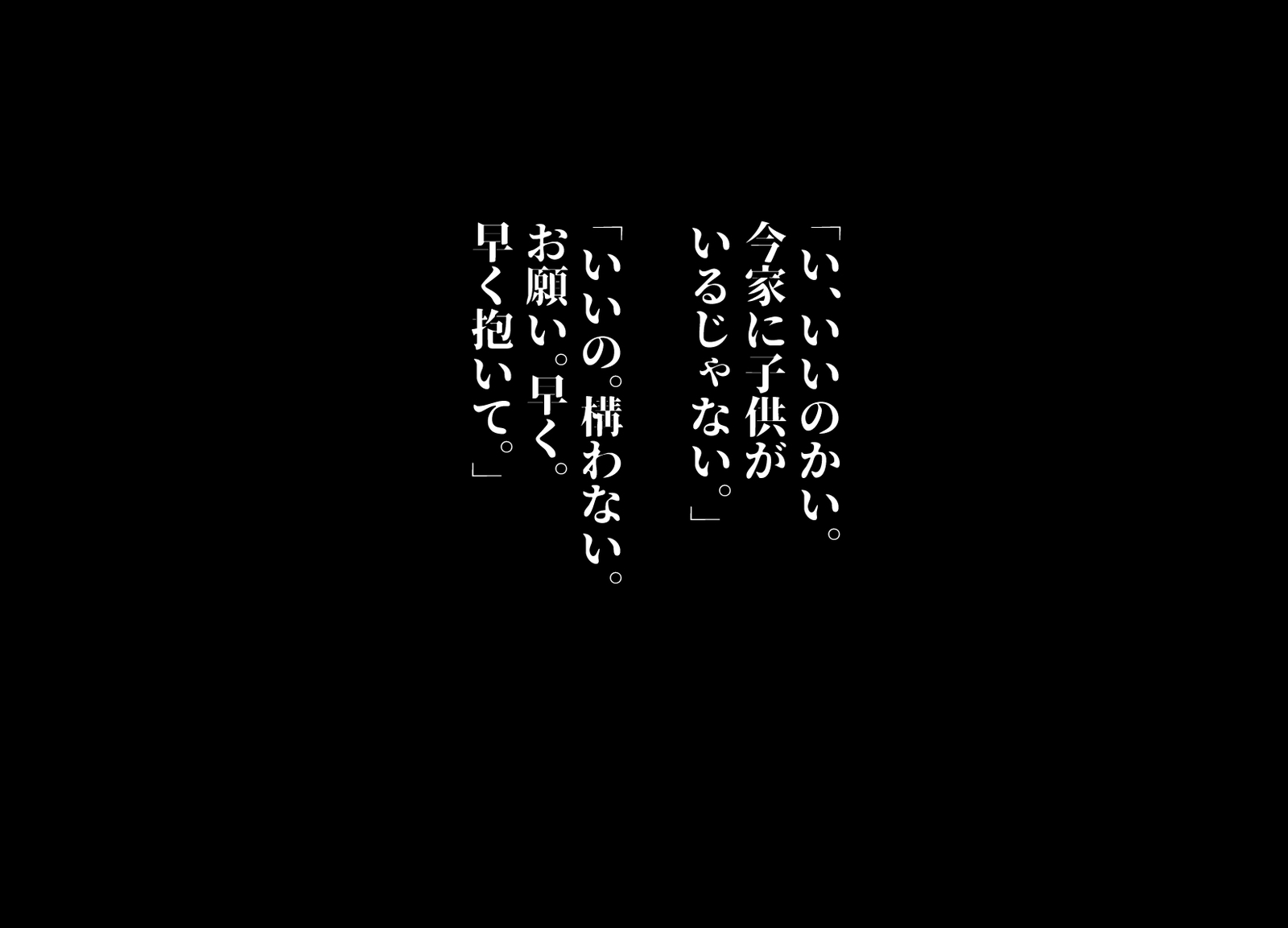 けもりのしょうねん