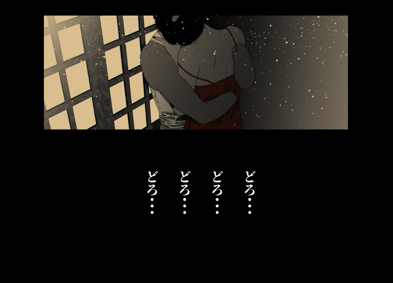 けもりのしょうねん