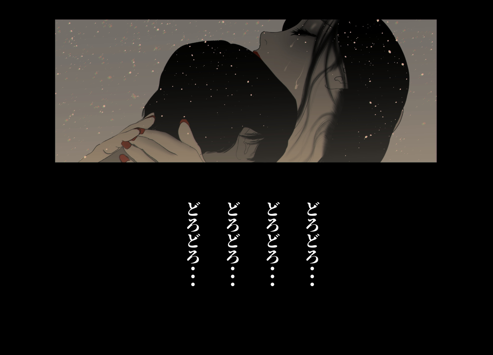 けもりのしょうねん