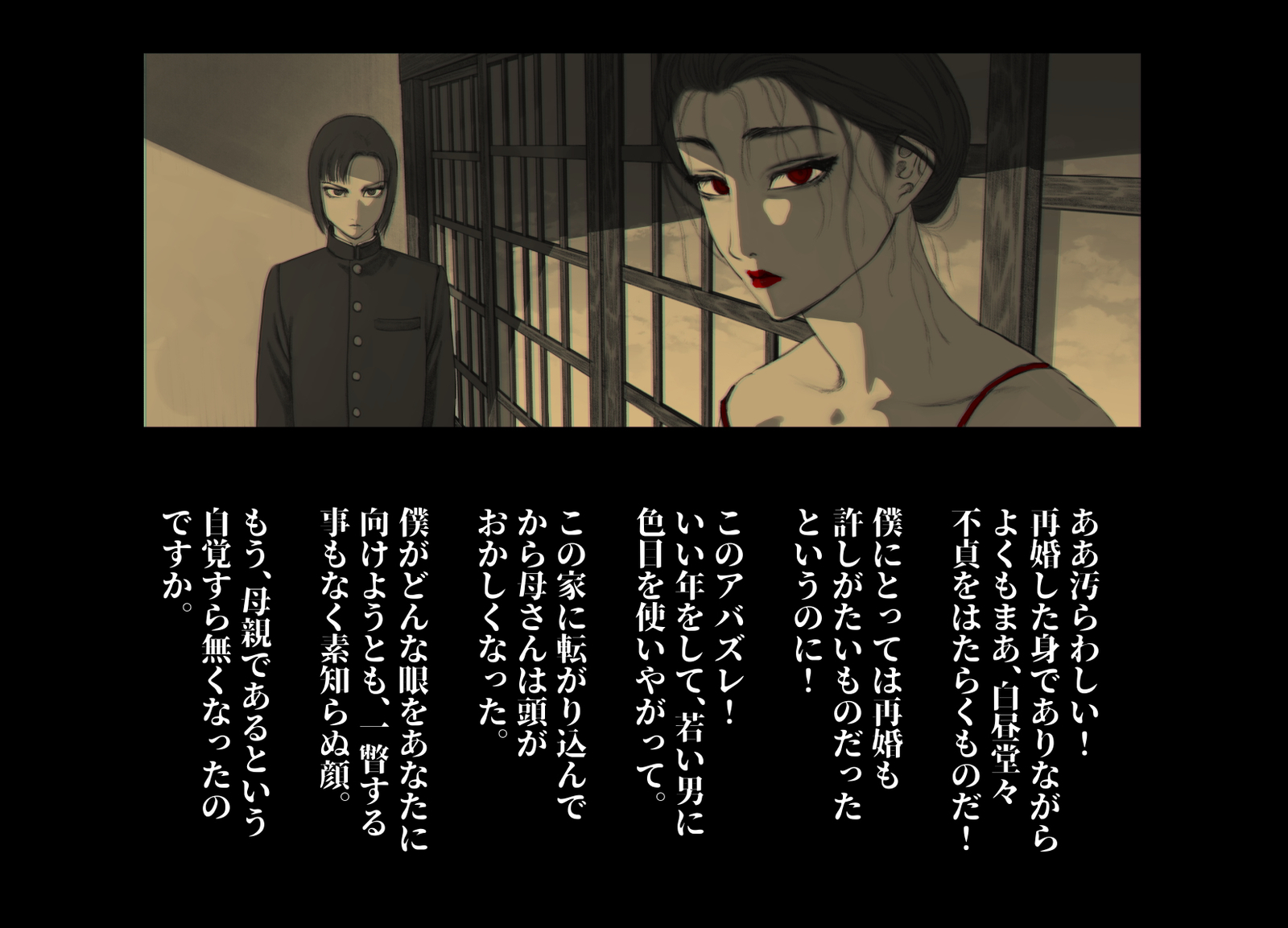 けもりのしょうねん