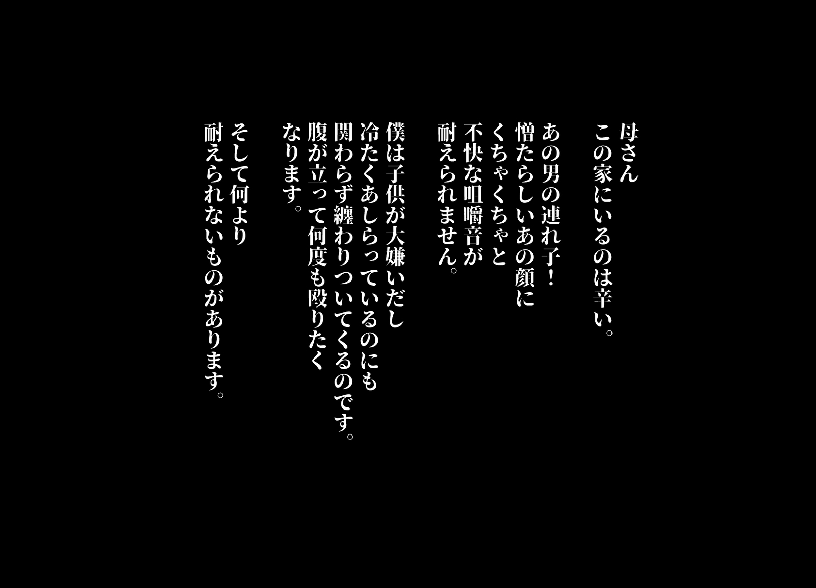 けもりのしょうねん