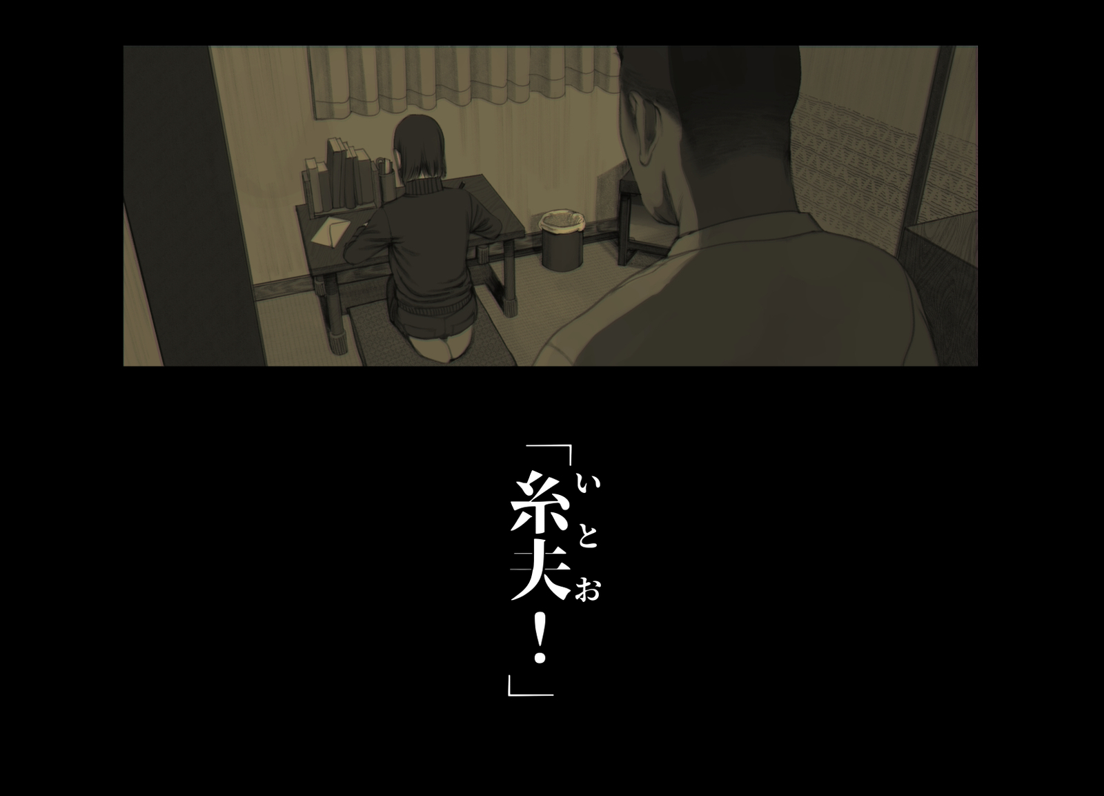 けもりのしょうねん