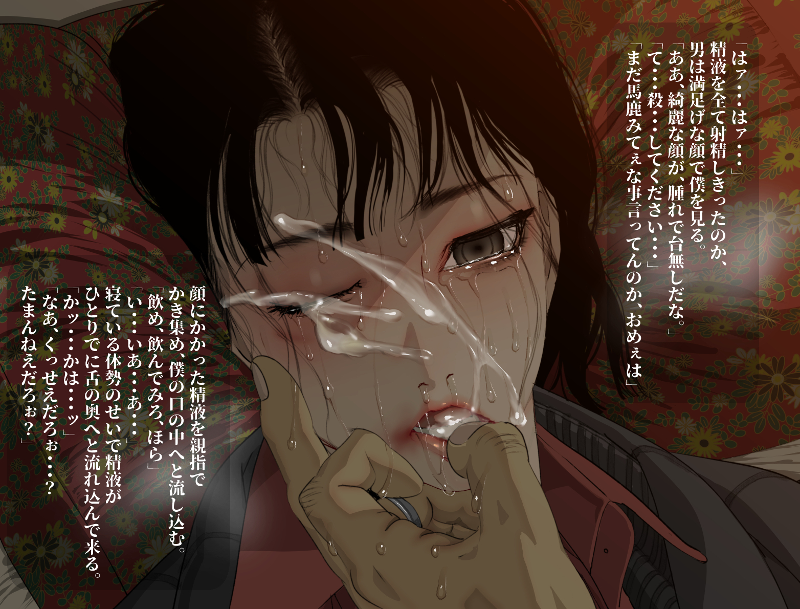 けもりのしょうねん