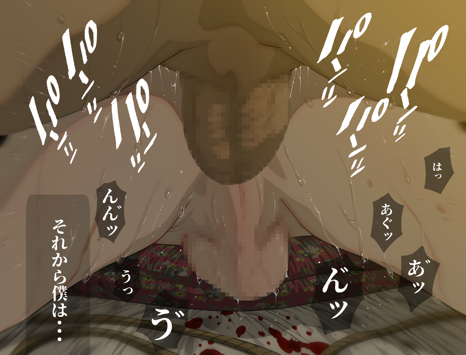 けもりのしょうねん