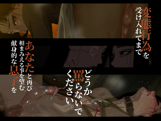 けもりのしょうねん