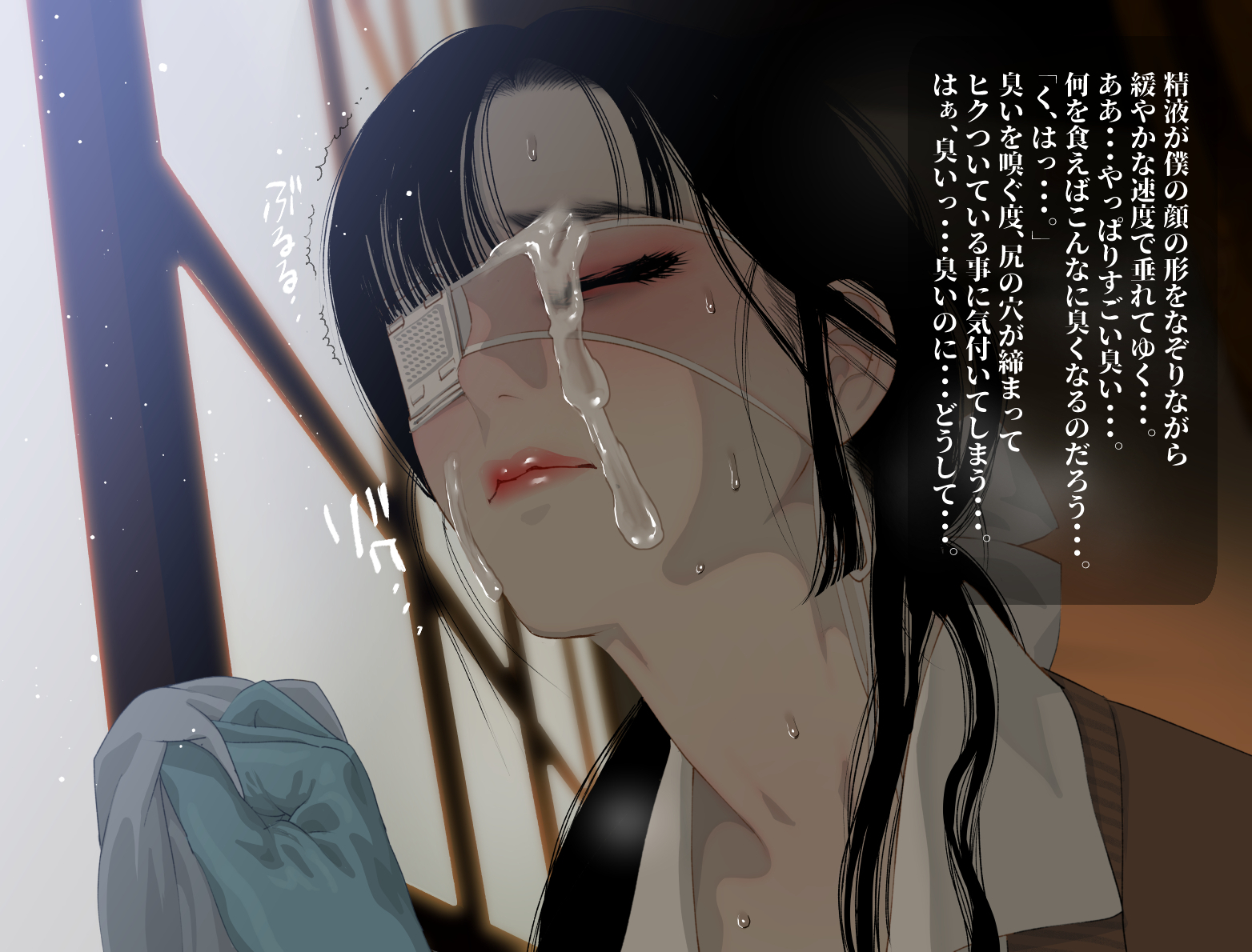 けもりのしょうねん