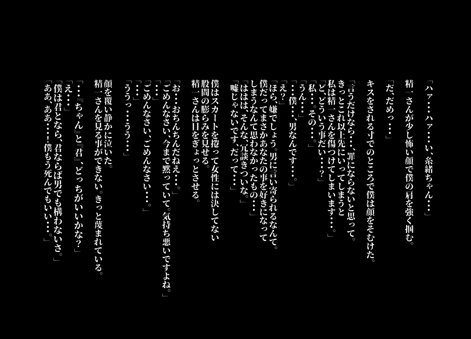 けもりのしょうねん