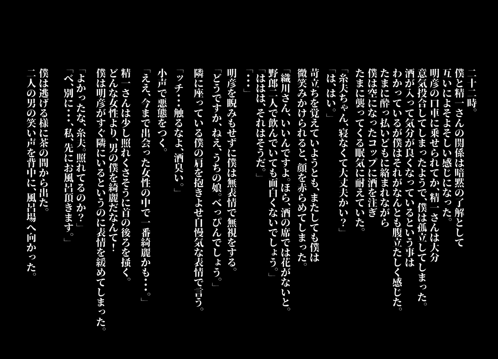 けもりのしょうねん