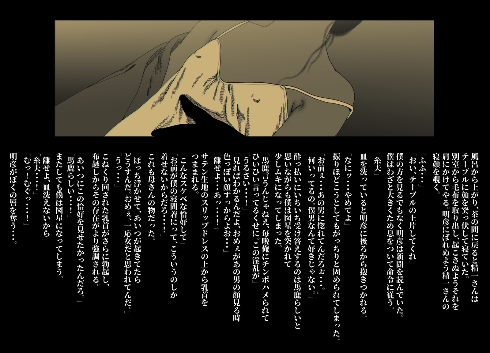 けもりのしょうねん