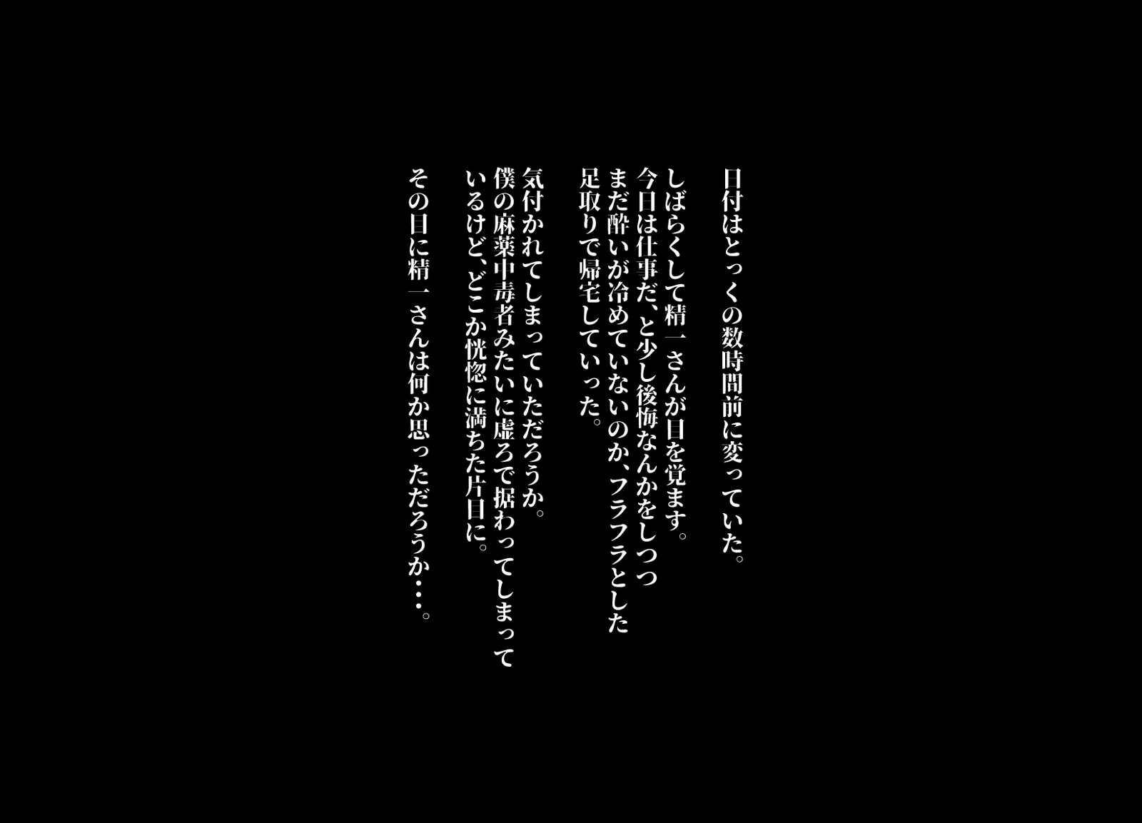 けもりのしょうねん