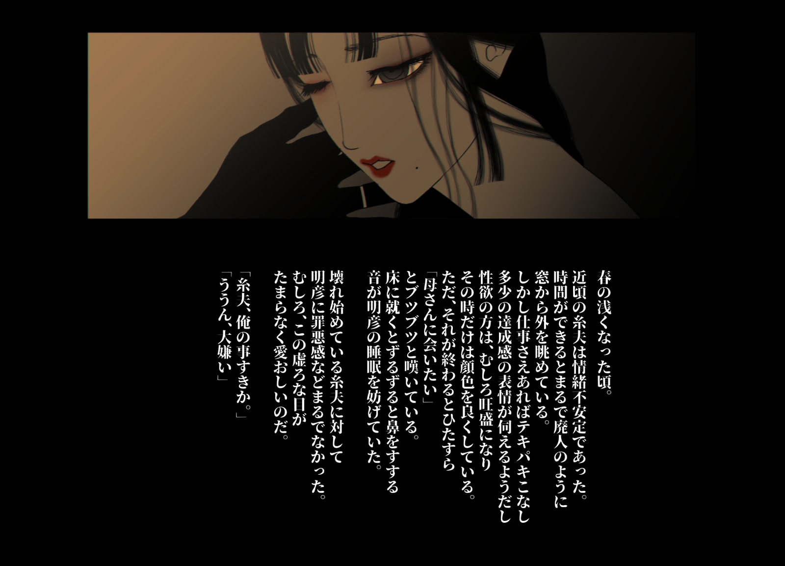 けもりのしょうねん