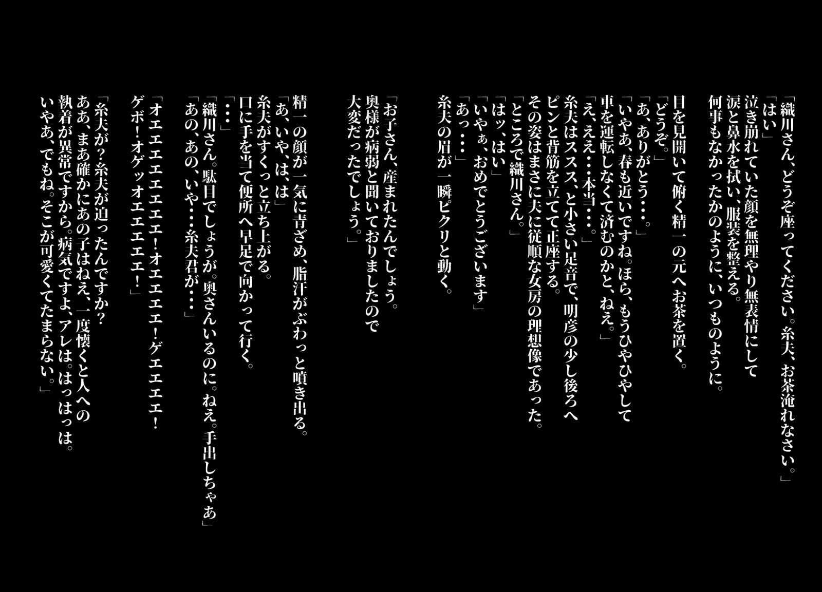 けもりのしょうねん