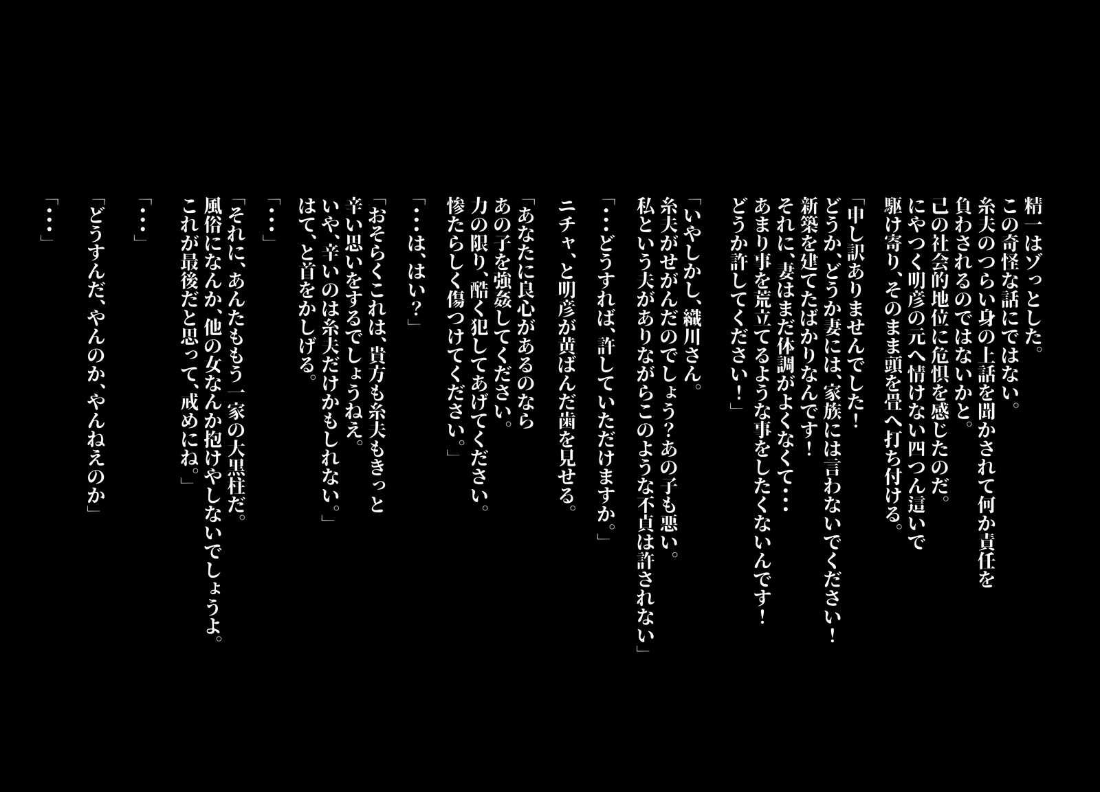 けもりのしょうねん