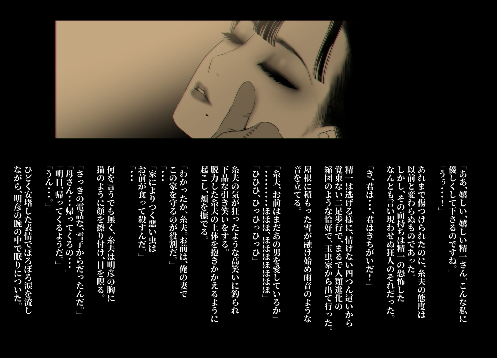 けもりのしょうねん