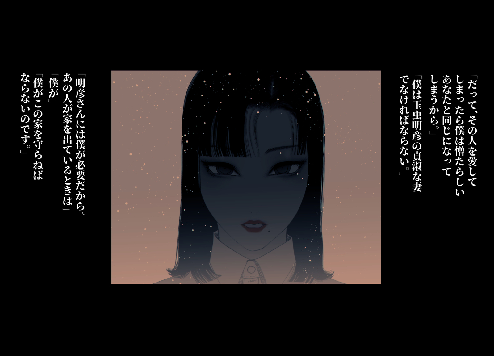 けもりのしょうねん