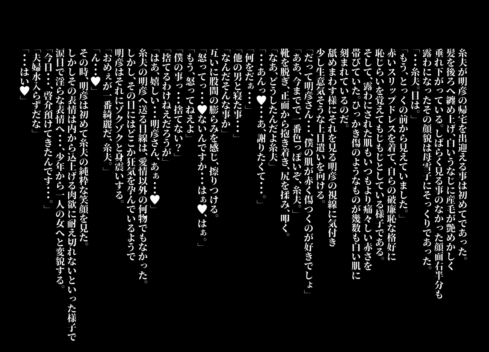 けもりのしょうねん